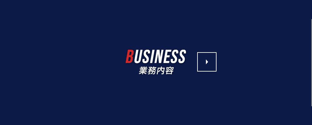 half_banner_business