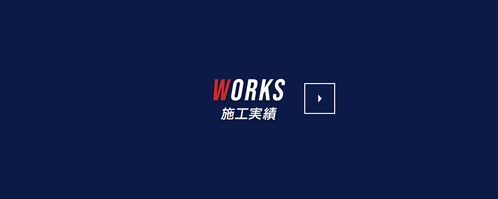 half_banner_works